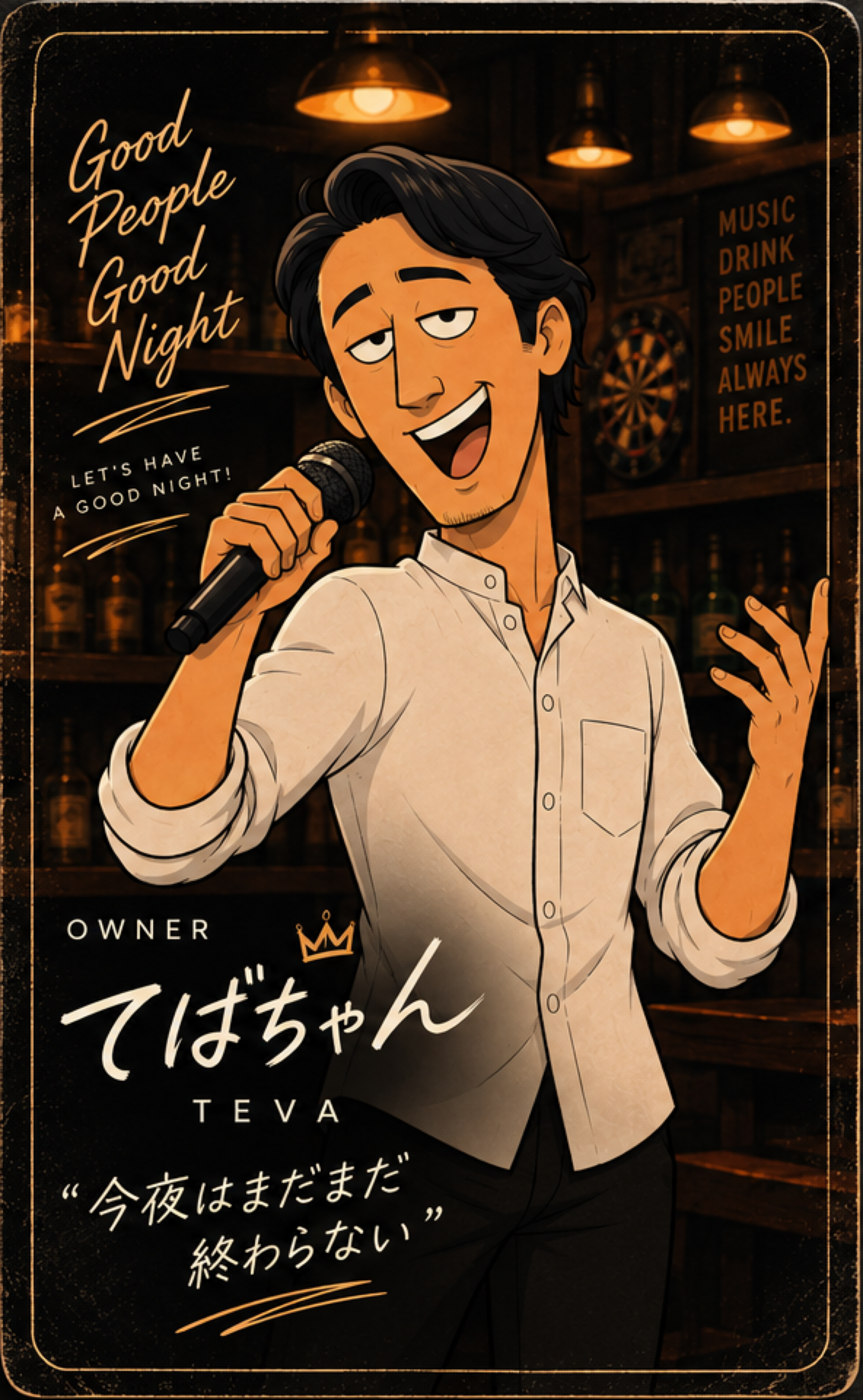 TEVERのイラスト入りカードデザイン
